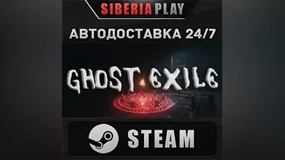 Ghost Exile STEAM АВТО RU/UA/KZ/СНГ