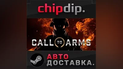 Call to Arms - Deluxe Edition STEAM АВТО RU/UA/KZ/СНГ