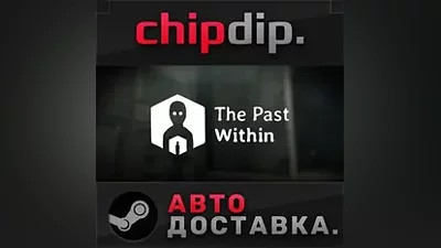 The Past Within STEAM АВТО RU/UA/KZ/СНГ