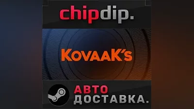 KovaaK's STEAM АВТО RU/UA/KZ/СНГ