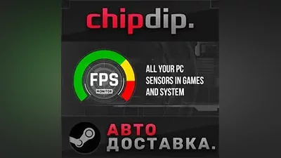 FPS Monitor STEAM АВТО RU/UA/KZ/СНГ