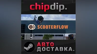 ScooterFlow STEAM АВТО RU/UA/KZ/СНГ