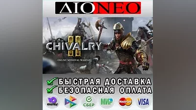 Chivalry 2 STEAM GIFT*RU