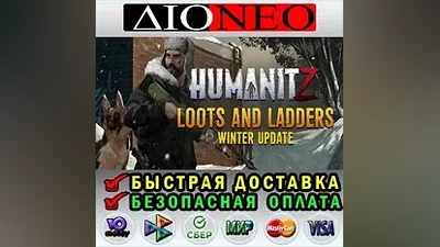 HumanitZ Steam RU