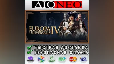 Europa Universalis IV Steam RU