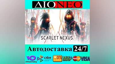 SCARLET NEXUS Steam