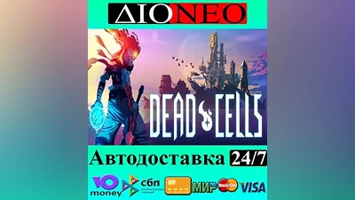 Dead Cells Steam RU