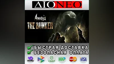 Amnesia: The Bunker Steam RU