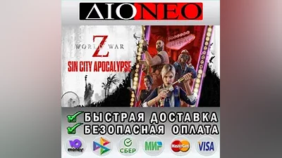 World War Z Steam RU