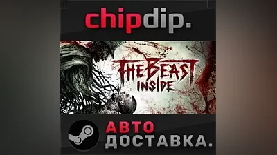 The Beast Inside STEAM АВТО RU/UA/KZ/СНГ