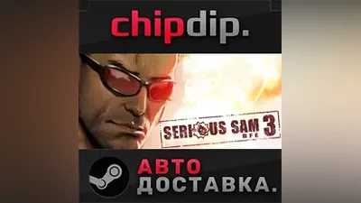 Serious Sam 3: BFE STEAM АВТО RU/UA/KZ/СНГ