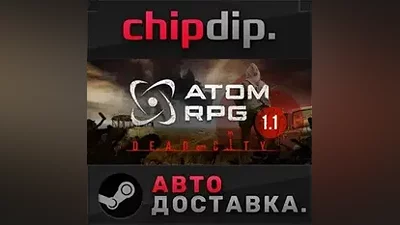 ATOM: RPG STEAM АВТО RU/UA/KZ/СНГ