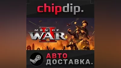 Men of War II - Deluxe Edition STEAM АВТО RU/UA/KZ/СНГ