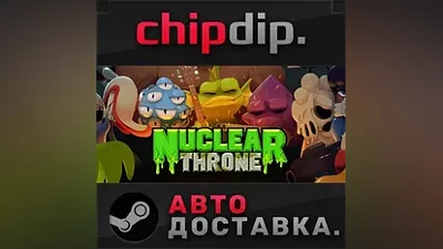 Nuclear Throne STEAM АВТО RU/UA/KZ/СНГ