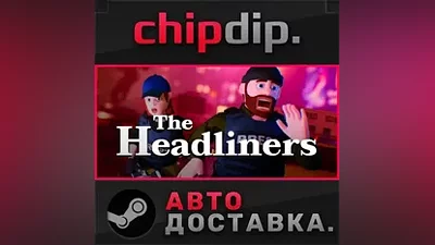 The Headliners STEAM АВТО RU/UA/KZ/СНГ