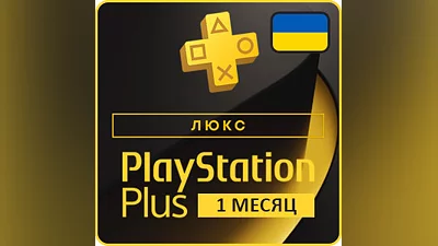 Playstation Plus Люкс (Deluxe) подписка на 1 месяц - Украина, СНГ