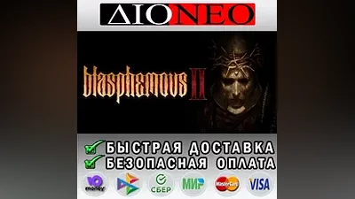 Blasphemous 2 SteamGIFT [RU