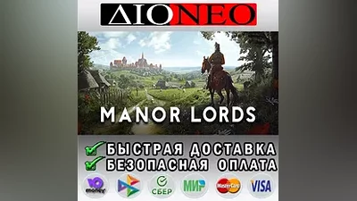 Manor Lords STEAM GIFT*RU