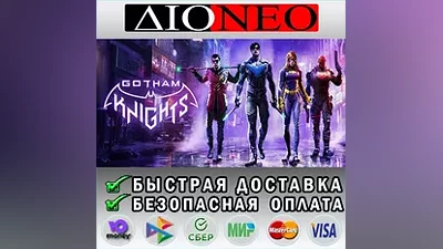 Gotham Knights STEAM GIFT*RU