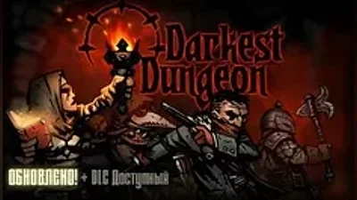 Darkest Dungeon STEAM GIFT Россия + Снг