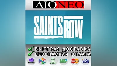 Saints Row Steam GIFT KZ