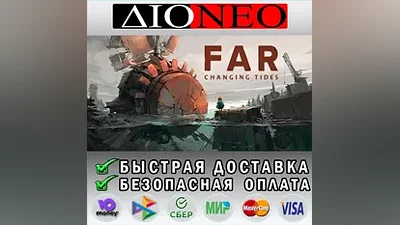 FAR: Changing Tides STEAM GIFT*RU