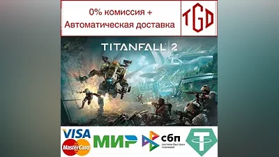 Titanfall 2: Ultimate Edition |Steam РУ+UA+KZ+СНГ