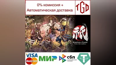 Kunitsu-Gami: Path of the Goddess | Steam Россия