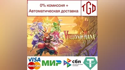 Visions of Mana | Steam Россия