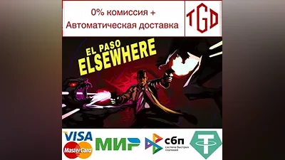 El Paso, Elsewhere | Steam РУ+UA+KZ+СНГ