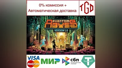 Phantom Abyss | Steam РУ+UA+KZ+СНГ