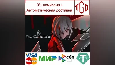 Traurig Secrets: Prologue | Steam РУ+UA+KZ+СНГ