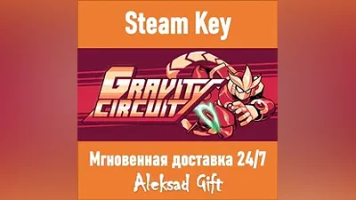 Gravity Circuit (Steam ключ) REGION FREE/GLOBAL
