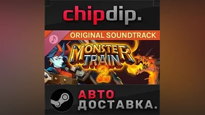 Monster Train 2 Soundtrack DLC STEAM АВТО Россия