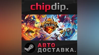 Monster Train 2 STEAM АВТО RU/UA/KZ/СНГ