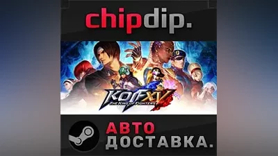 THE KING OF FIGHTERS XV Standard Edition STEAM АВТО