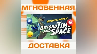 SAM & MAX: BEYOND TIME AND SPACE STEAMВЕСЬ МИРКЛЮЧ