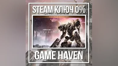 ARMORED CORE VI FIRES OF RUBICON Deluxe | Steam ключ РФ