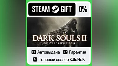 DARK SOULS II: Scholar of the First Sin STEAM GIFT•RU