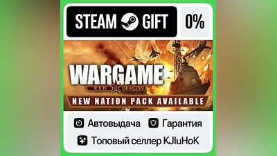 Wargame: Red Dragon STEAM GIFT•RU АВТОДОСТАВКА  КАРТ