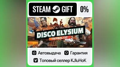 Disco Elysium - The Final Cut STEAM•RU АВТОВЫДАЧА