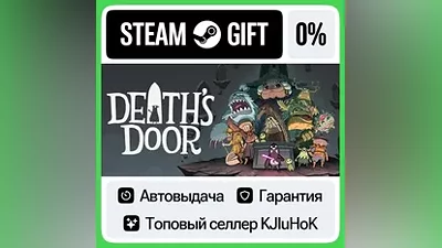 Death's Door STEAM GIFT•RU АВТОДОСТАВКА  КАРТЫ