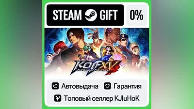 THE KING OF FIGHTERS XV +ВЫБОР STEAM GIFT•RU АВТО