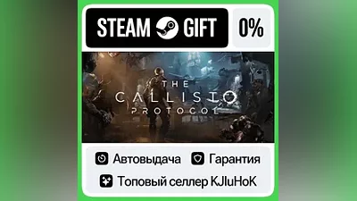 The Callisto Protocol +Выбор Издания STEAM•RU АВТО