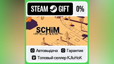 SCHiM STEAM GIFT•RU АВТОДОСТАВКА  КАРТЫ