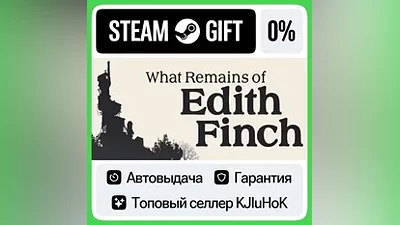 What Remains of Edith Finch STEAM GIFT•RU АВТОДОСТАВКА