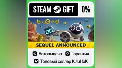 Biped STEAM GIFT•RU АВТОДОСТАВКА  КАРТЫ