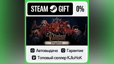 Darkest Dungeon II STEAM GIFT•RU АВТОДОСТАВКА  КАРТ