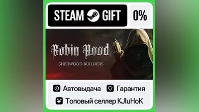 Robin Hood - Sherwood Builders STEAM GIFT•RU АВТО