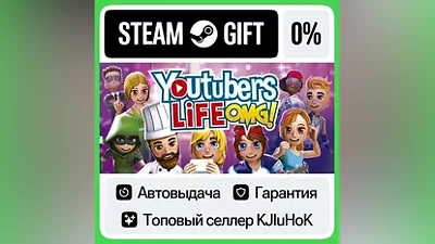Youtubers Life STEAM•RU АВТОВЫДАЧА
